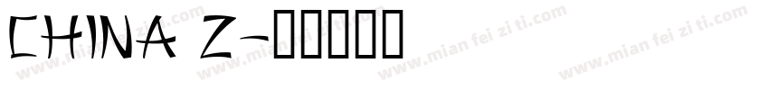 China Z字体转换